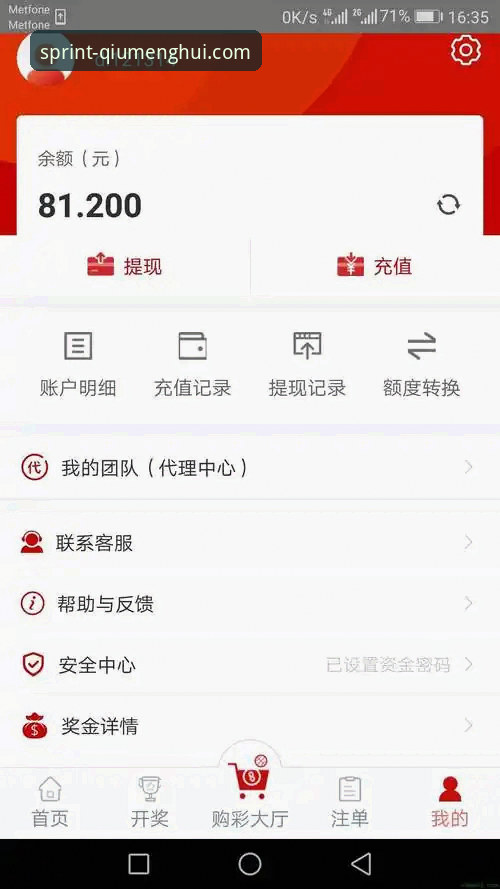 球盟会高清直播教程 球盟会体育高清直播教程深度解析:从APP安装到流畅观赛全攻略