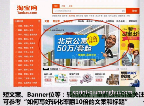 官网直下与第三方渠道：球盟会客户端下载怎么下载更安全高效？