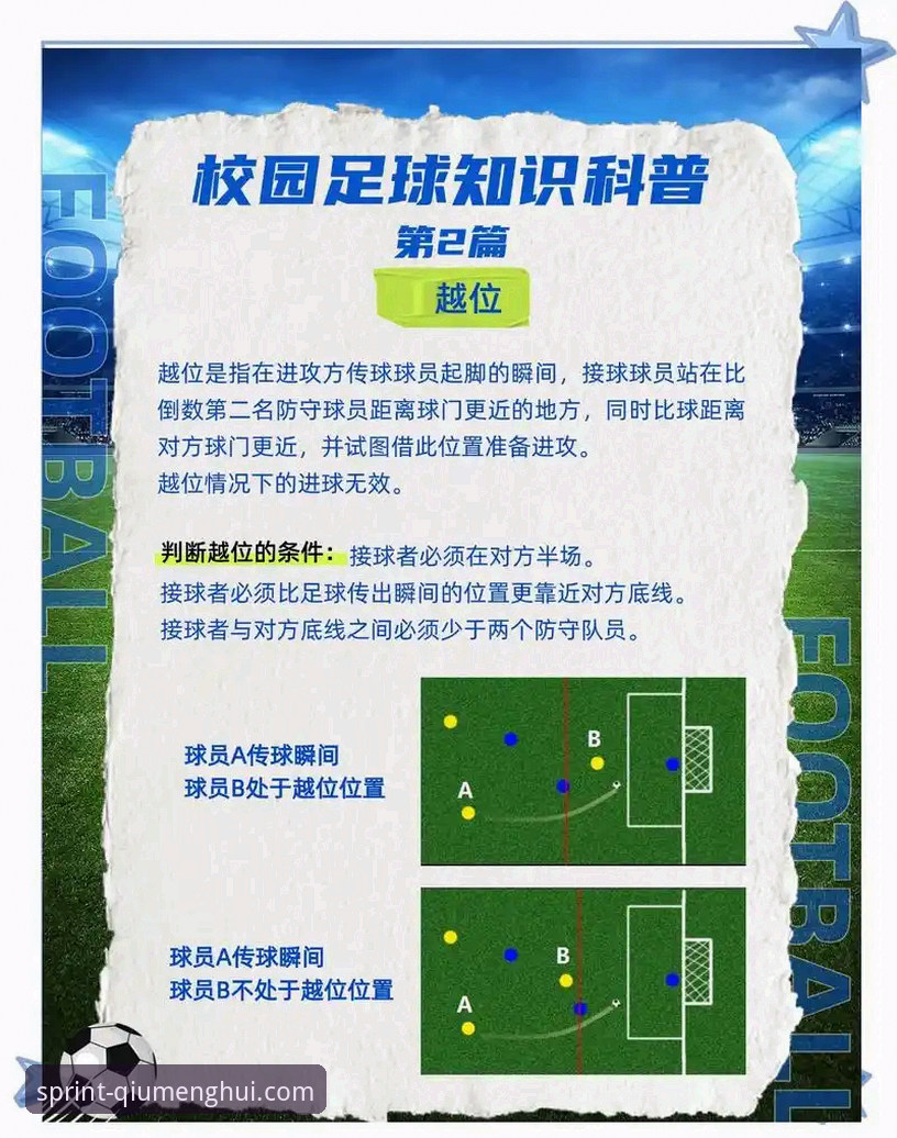 球盟会靠谱吗 球盟会体育平台深度解析:靠谱吗?功能与体验详解
